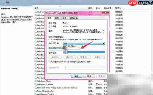 防火墙无法开启？快速解决方法