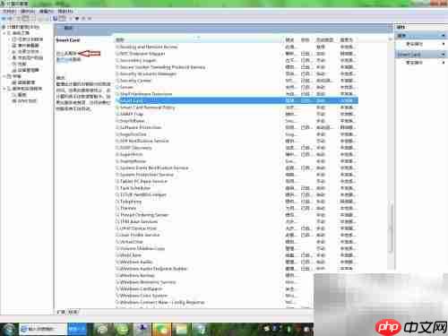 台式机关闭Smart Card方法