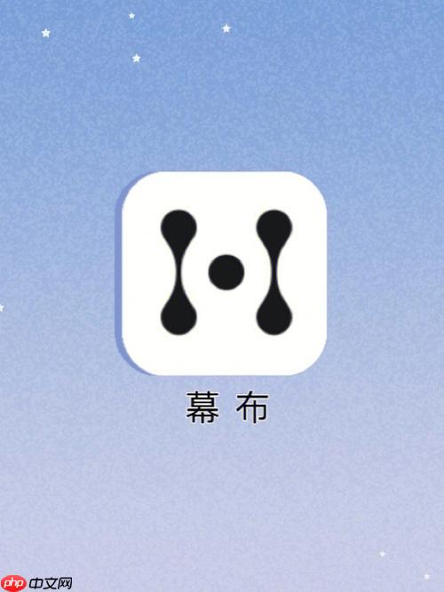 如何使用幕布来撰写论文大纲