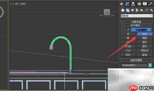 3DS Max制作燃气灶教程