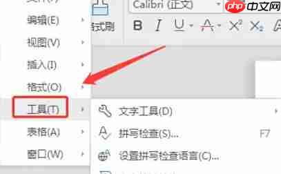 WPS Office 2019怎么设置自动保存-WPS Office 2019设置自动保存的方法