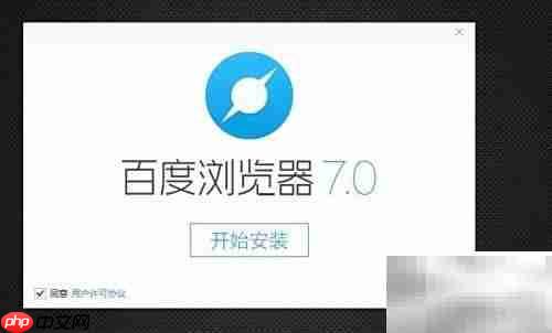 快速访问Google的方法