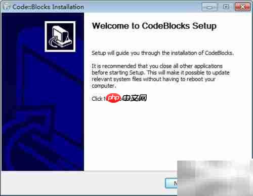 Code::Blocks安装常见问题