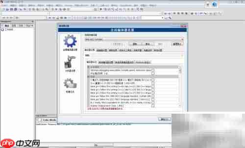Code::Blocks安装常见问题