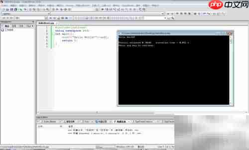 Code::Blocks安装常见问题