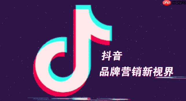抖音网页版有没有夜间模式_抖音网页版深色模式开启方法