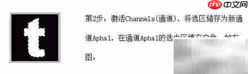 PS制作点孔效果字体