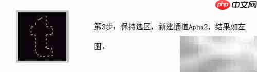 PS制作点孔效果字体