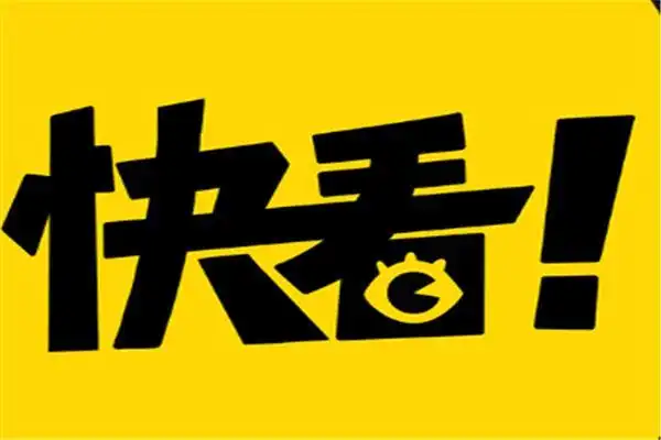 快看漫画PC端官网登录：书签同步，跨设备阅读