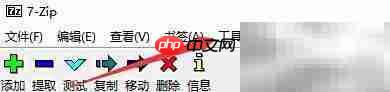 7-ZIP仅用于可移动设备设置