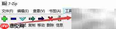 7-ZIP仅用于可移动设备设置