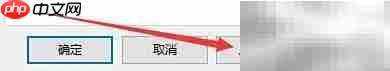 7-ZIP仅用于可移动设备设置