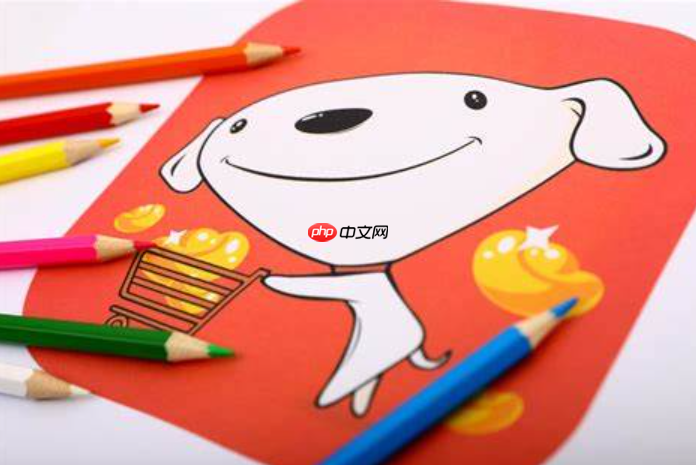 京东品质认证是什么意思？如何申请？一篇文章讲透平台优选规则