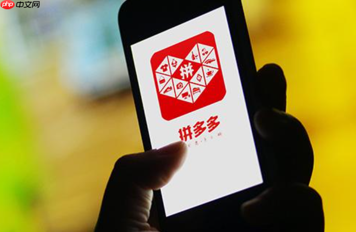 拼多多新店多久有自然流量？多少流量算正常？解析平台规则、商品影响与流量标准，附赠提升店铺页面与服务的实用技巧！