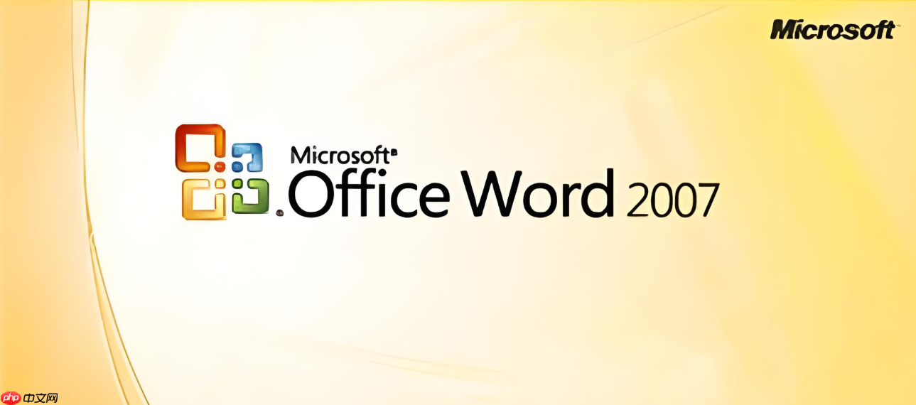word2007怎么添加页码？word2007添加页码的步骤