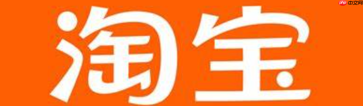 淘宝88vip怎么取消自动续费？如何自动续费呢？淘宝88VIP自动续费与取消全攻略｜详细操作指南