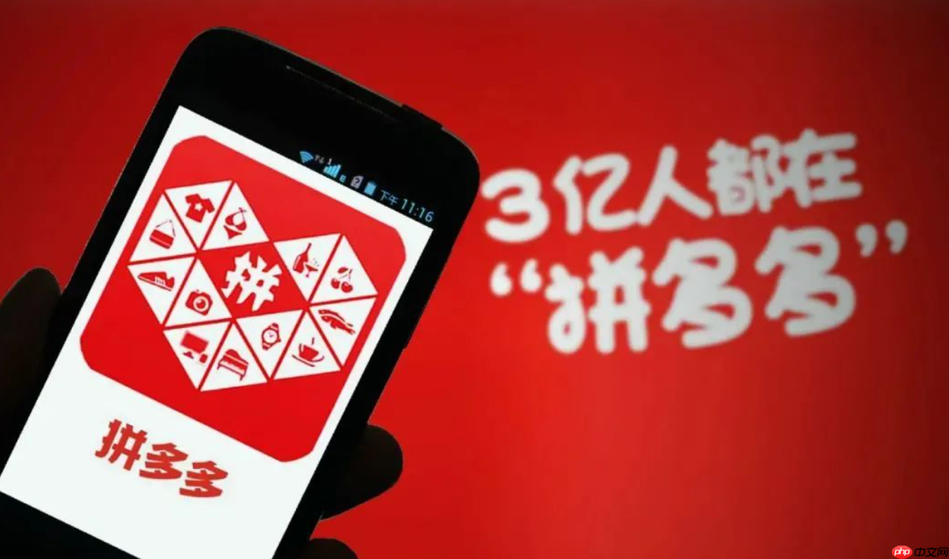 拼多多商品带广告两个字能买吗？有广告字样的商品是啥意思？拼多多'广告'商品真相大揭秘！这样买不吃亏，避坑指南来了！