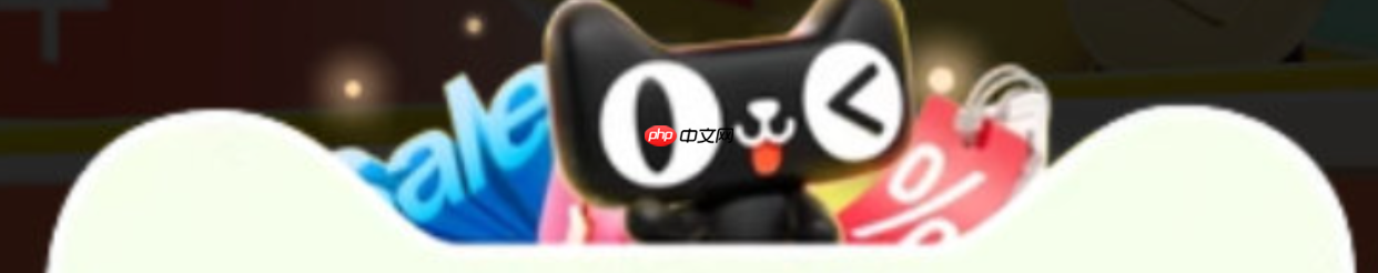 淘宝天猫如何设置区域限售和销售范围管理？淘宝天猫区域限售与销售范围管理全攻略：精准定位用户提升转化率！