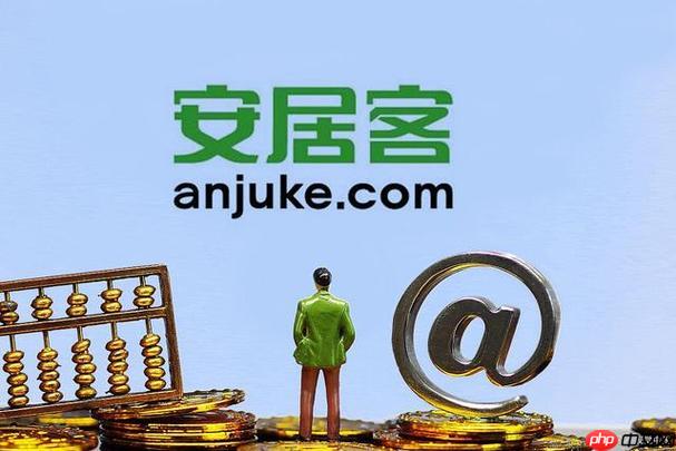 安居客app怎样查找租房短租选项_安居客app短租房源筛选的详细步骤