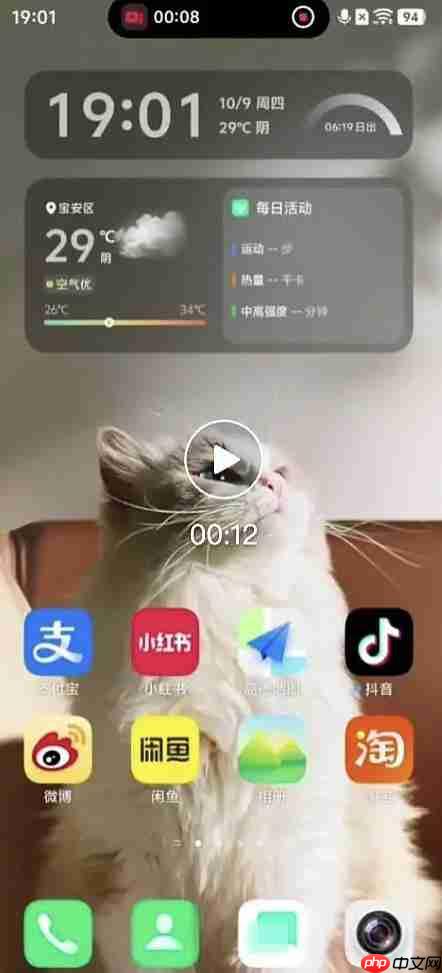 OriginOS 6 深度体验：当操作系统回归「体验为王」