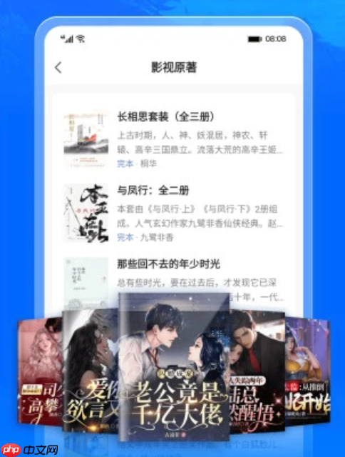 小说app哪个更新快_免费阅读小说软件推荐