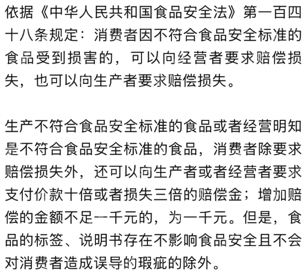 “一股恶臭！”山姆超市再曝食品安全问题，顾客称买到变质猪肋排 - 创想鸟