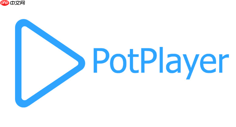 potplayer怎么启用屏幕录制_potplayer屏幕录制的设置与操作