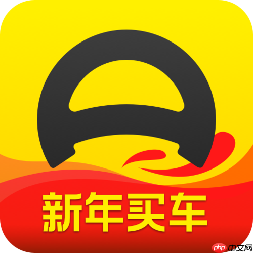 懂车帝如何发布我的帖子_懂车帝社区发帖图文教程