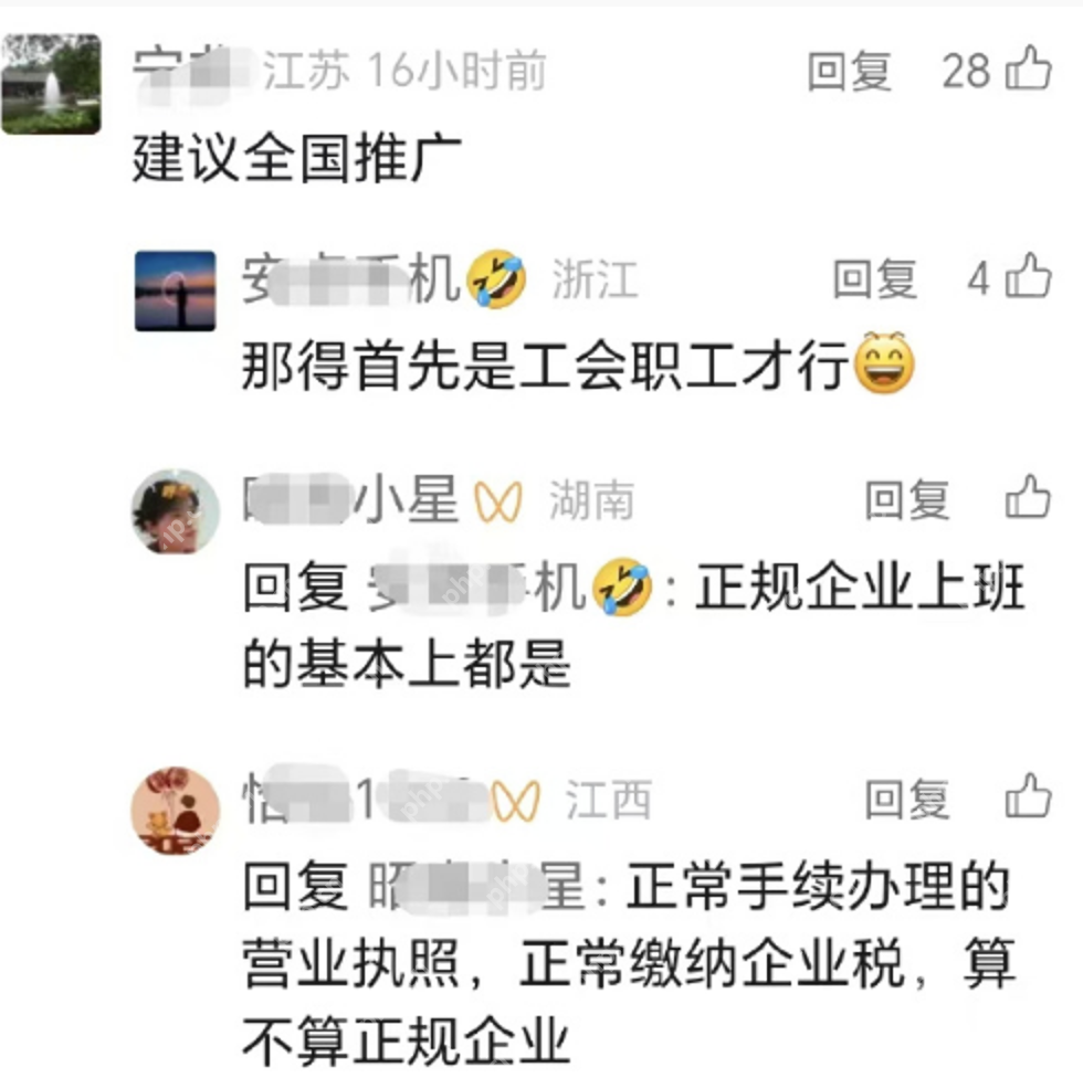 湖南工会可给孩子交医保了 网友：建议全国推广 - 创想鸟