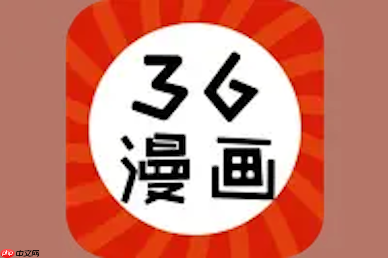 36漫画最新免费登录入口 36漫画免费看登录首页通道
