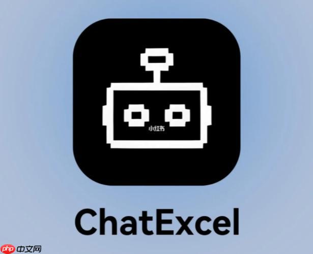 ChatExcel怎么给数据排序_ChatExcel数据排序规则设置教程