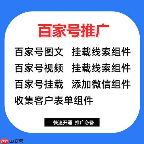 百家号收益如何查询_百家号收益查询的方法与操作步骤
