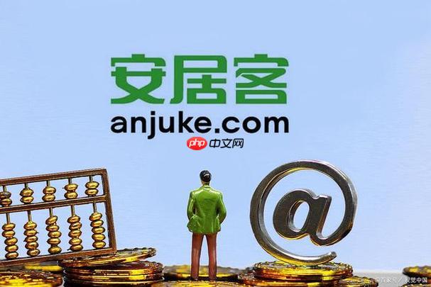 安居客app如何使用智能排序房源_安居客app排序功能优化的实用教程