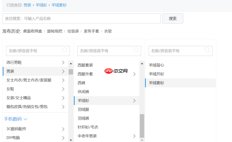 淘宝分类管理位置及频道编辑方法详解指导是什么？左侧菜单密钥/商品排序黄金公式/流量转化优化指南！