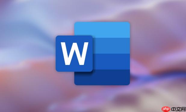 Word如何创建带有多级列表的编号_Word自定义多级列表样式与应用