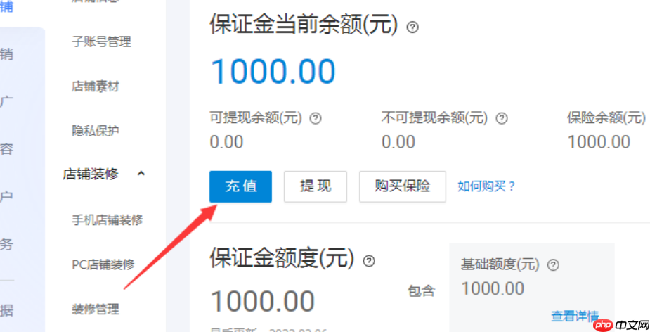 淘宝店铺双11需要增加保证金吗？不交保证金会有什么影响？深度解析保证金对淘宝店铺运营的影响与重要性！