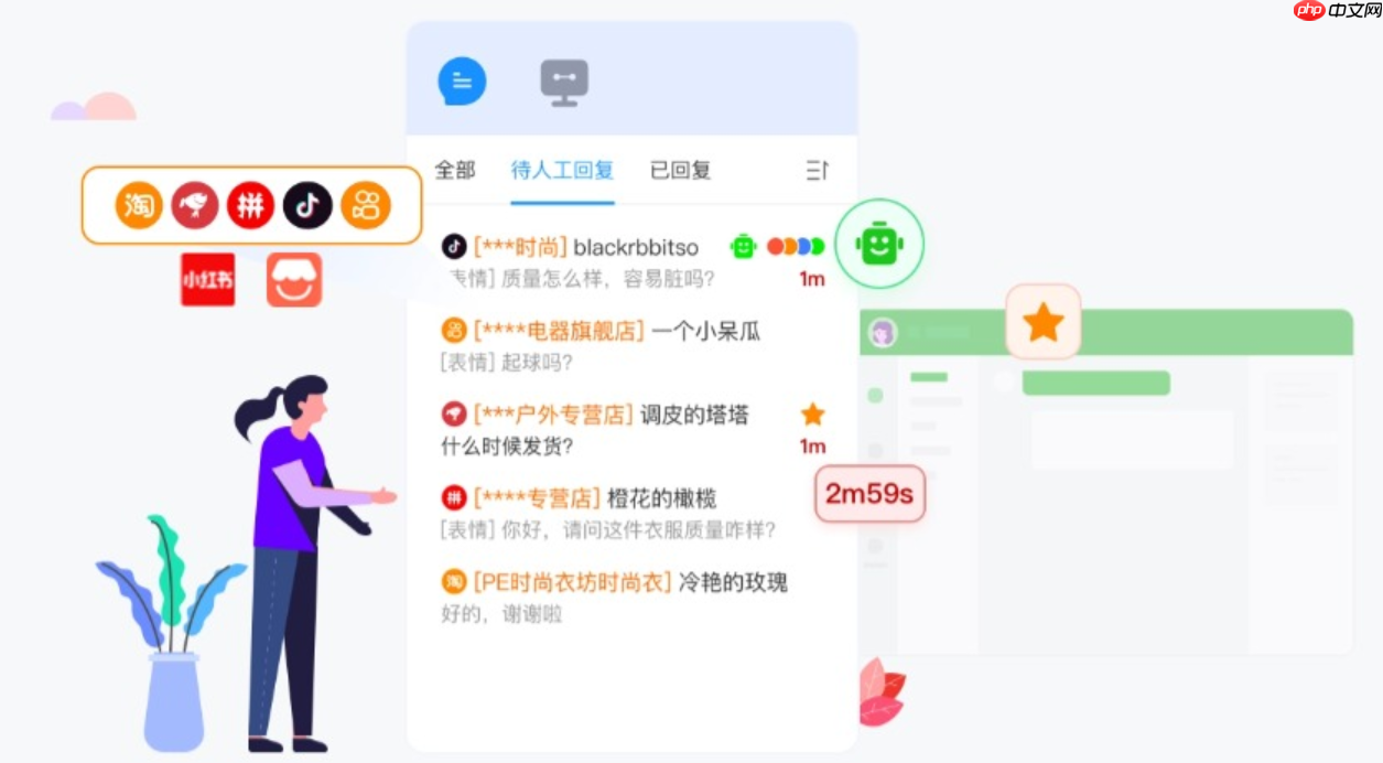 跨平台客服效率低到裂开？智能客服统一管理淘宝京东直接封神！淘宝京东抖音来回切到崩溃？智能客服一键聚合六大平台，客服效率直接起飞！