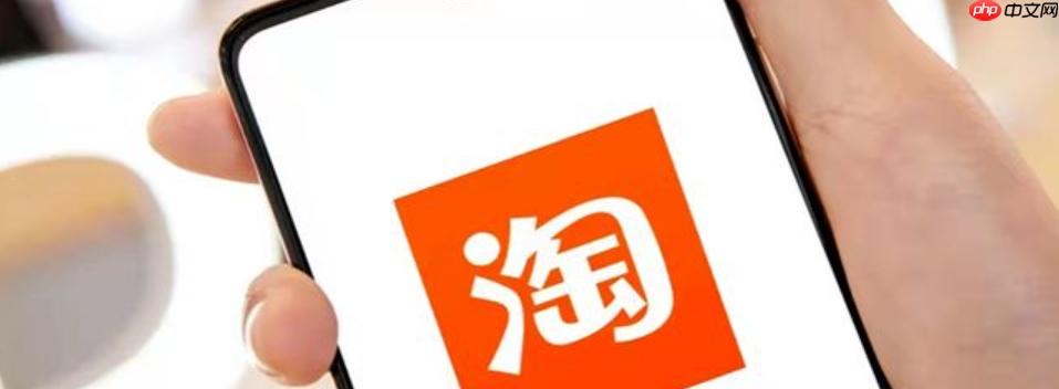 淘宝搜索关键词技巧是什么？精确搜索方法有哪些？淘宝搜索关键词这样用！首屏精准度提升80%的实战方法大公开！