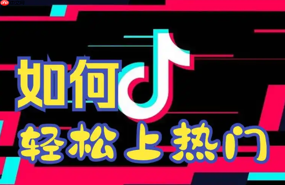 抖音名字后面的勋章是什么意思？如何提高上热门的几率？提升自己的影响力。