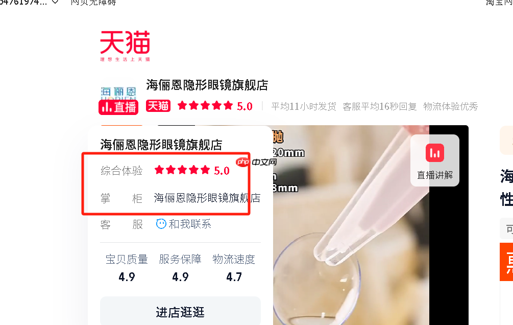 淘宝等级在哪里查看？如何操作？2025最新指南在这里！
