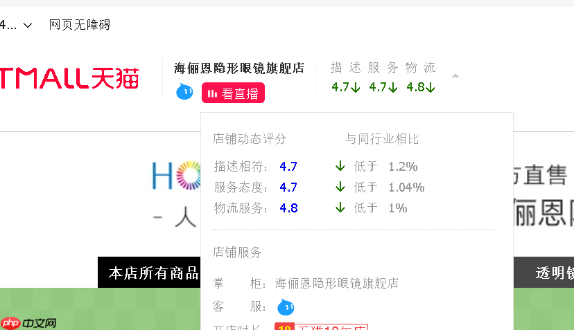 淘宝等级在哪里查看？如何操作？2025最新指南在这里！