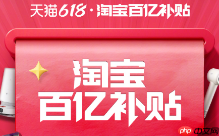 淘宝百亿补贴是翻新机吗？怎么鉴别呢？ 淘宝百亿补贴全是翻新机？6招验机秘笈曝光，99%的人都被坑过！