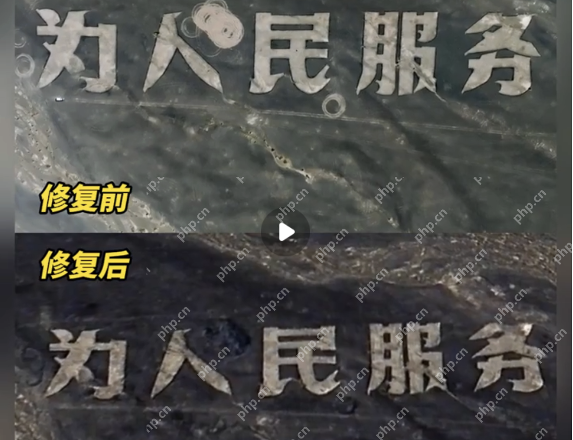 新疆戈壁滩“为人民服务”大字遭人开车漂移破坏