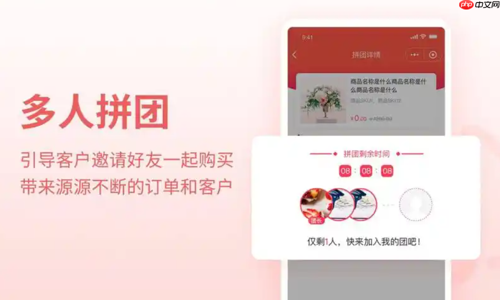 淘宝百亿补贴如何参与拼团？如何将商品加入购物车？拼团与加入购物车操作指南。
