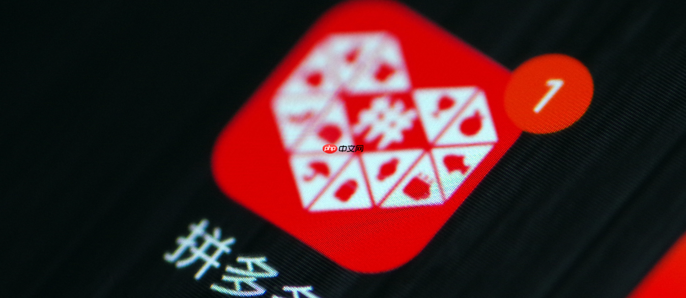 拼多多商户莫名扣钱怎么回事？无订单自动扣款怎么要回钱？拼多多商户资金被莫名扣除？一文读懂扣费规则与追回方法