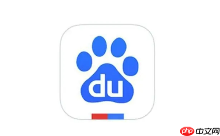 百度搜索app如何使用搜索建议功能_百度搜索app智能建议的开启技巧