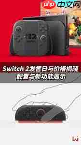 NS2定价是多少