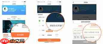 萤石云视频怎么开通云储存