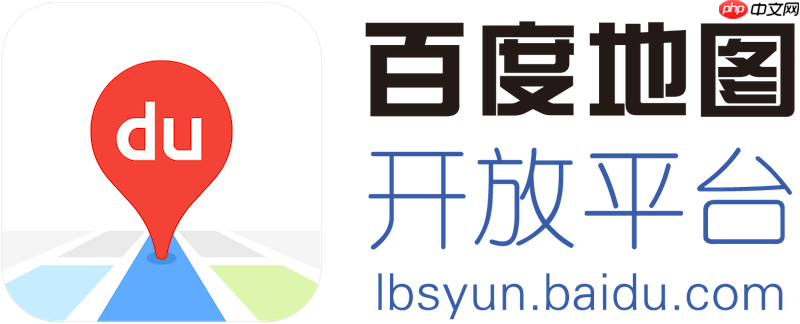 百度地图收藏地点消失 百度数据恢复教程
