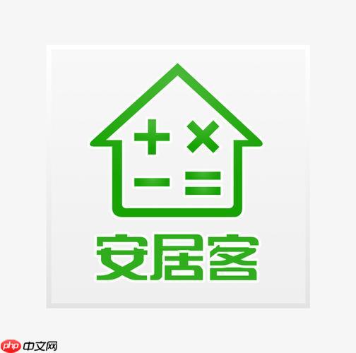 安居客app如何设置夜间模式界面_安居客app夜间模式切换的技巧说明